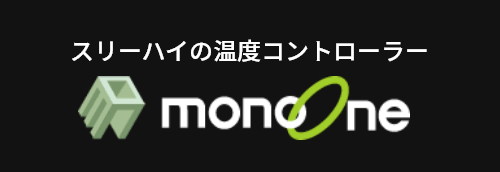 monoOne